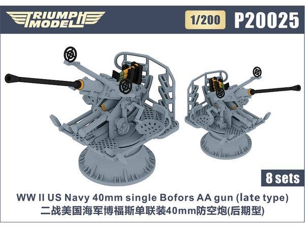 WW II US Navy 40mm single Bofors AA gun (late type) 8 sets