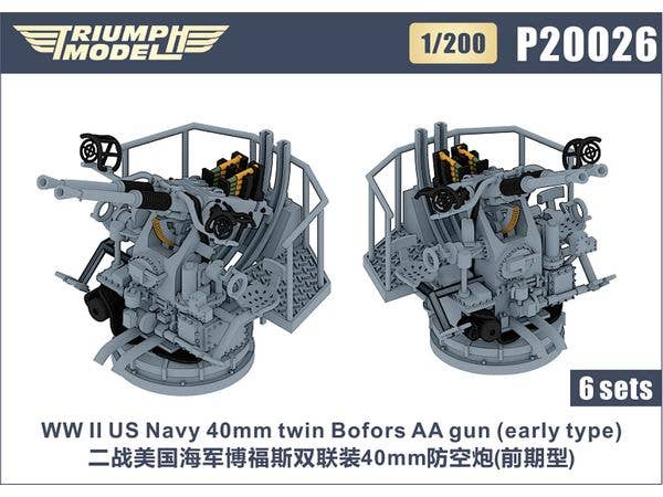 WW II US Navy 40mm twin Bofors AA gun (early type) 6 sets