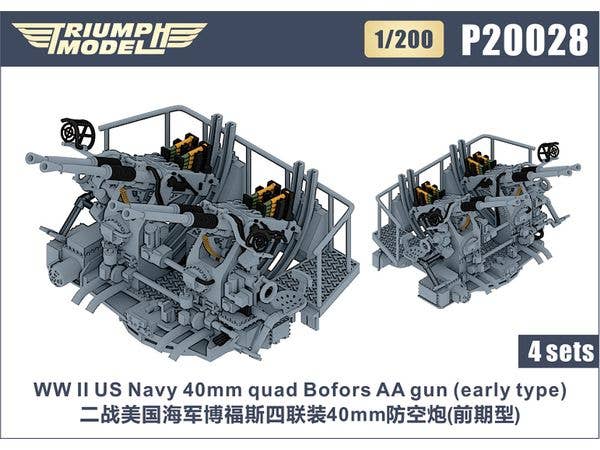 WW II US Navy 40mm quad Bofors AA gun (early type) 4 sets
