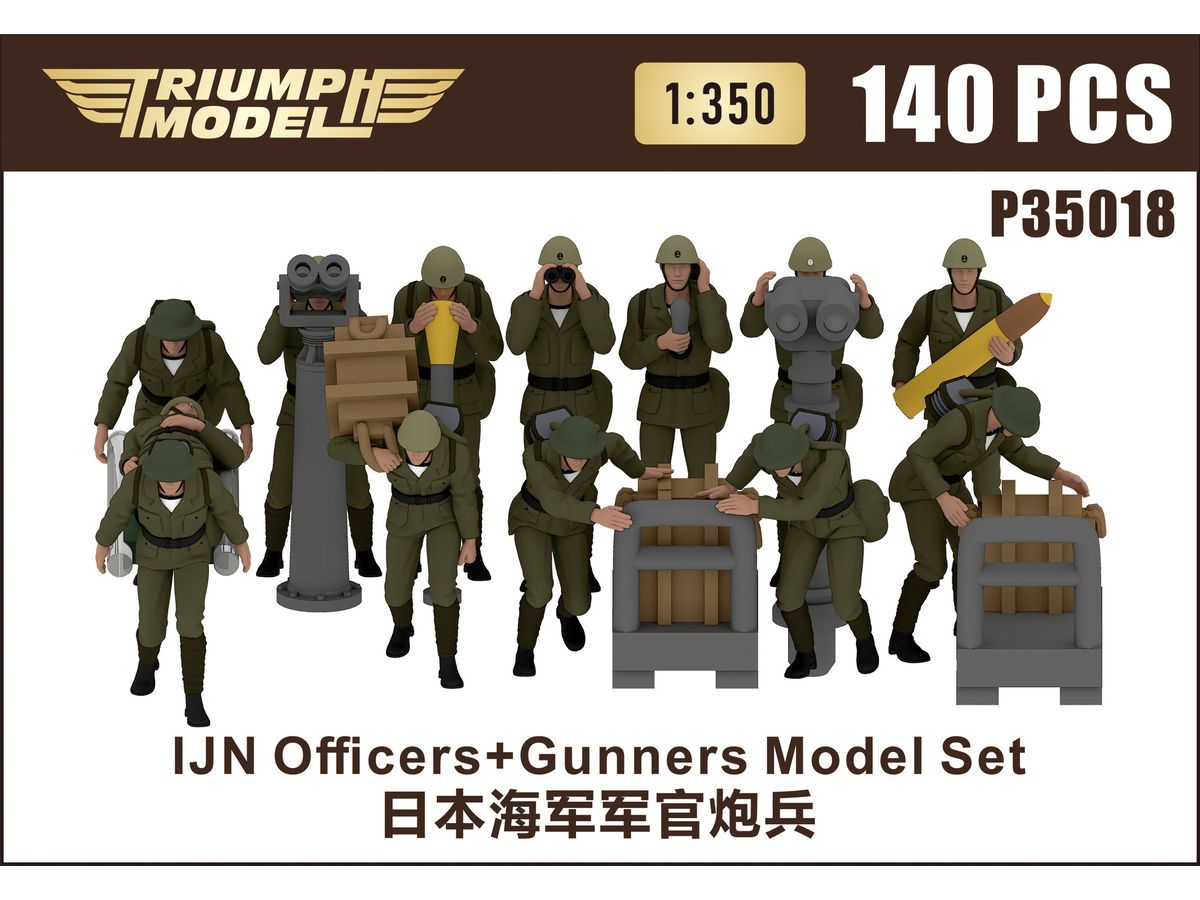 IJN Officers+Gunners Model Set (1943-45)(140 PCS)