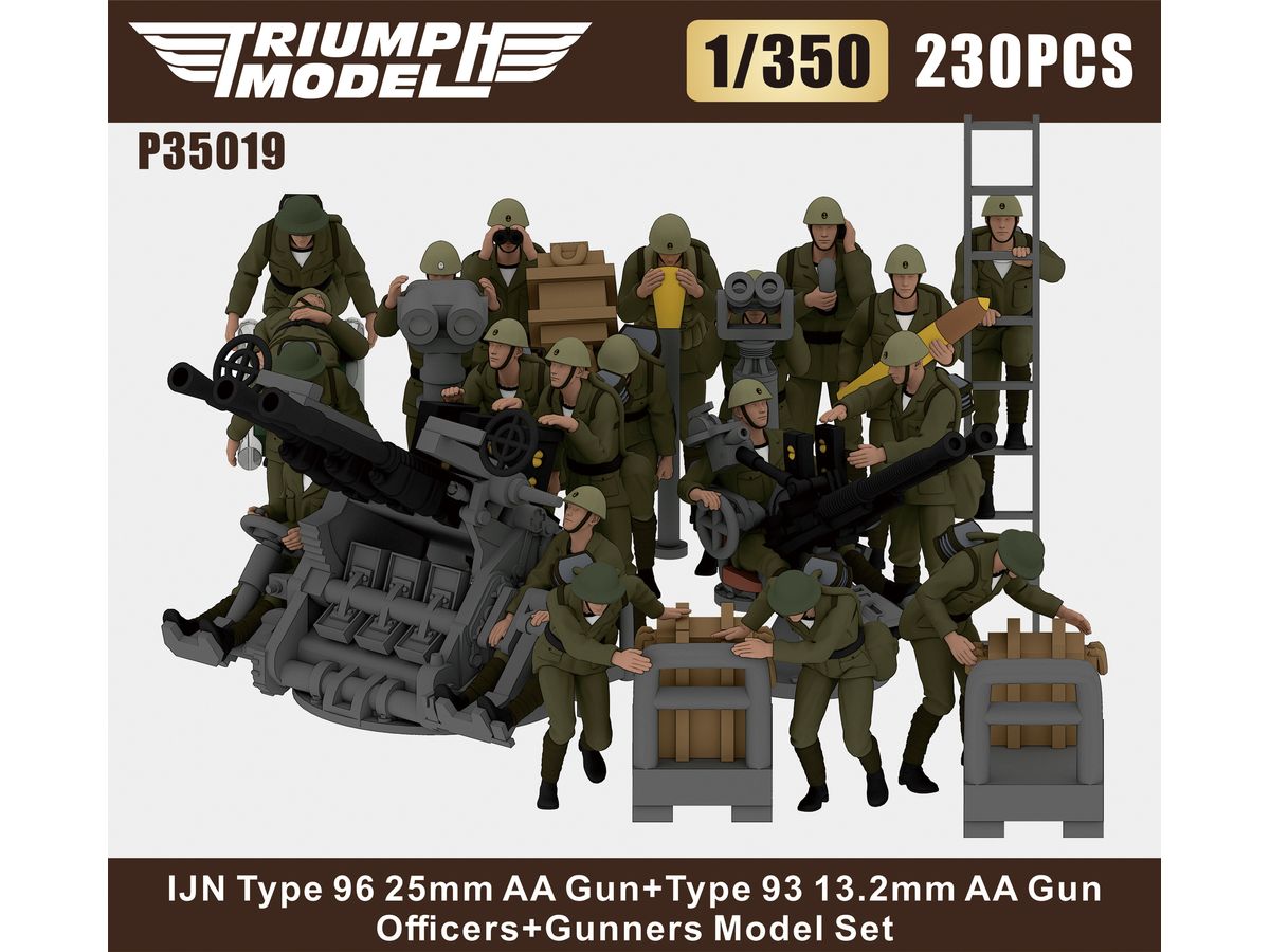 IJN Type 96 25mm AA Gun+Type 93 13.2mm AA Gun+Officers+Gunners Model Set (1943-45)(230 PCS)=P35017+P35018