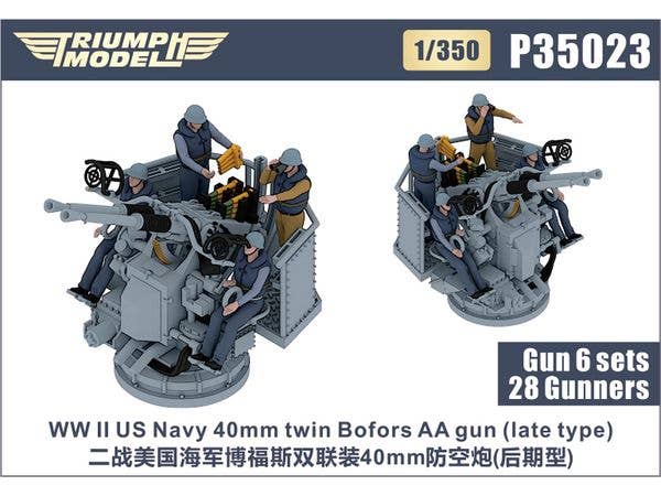 WW II US Navy 40mm twin Bofors AA gun (late type) 6 sets+28 Gunners