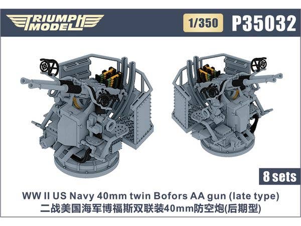 WW II US Navy 40mm twin Bofors AA gun (late type) 8 sets