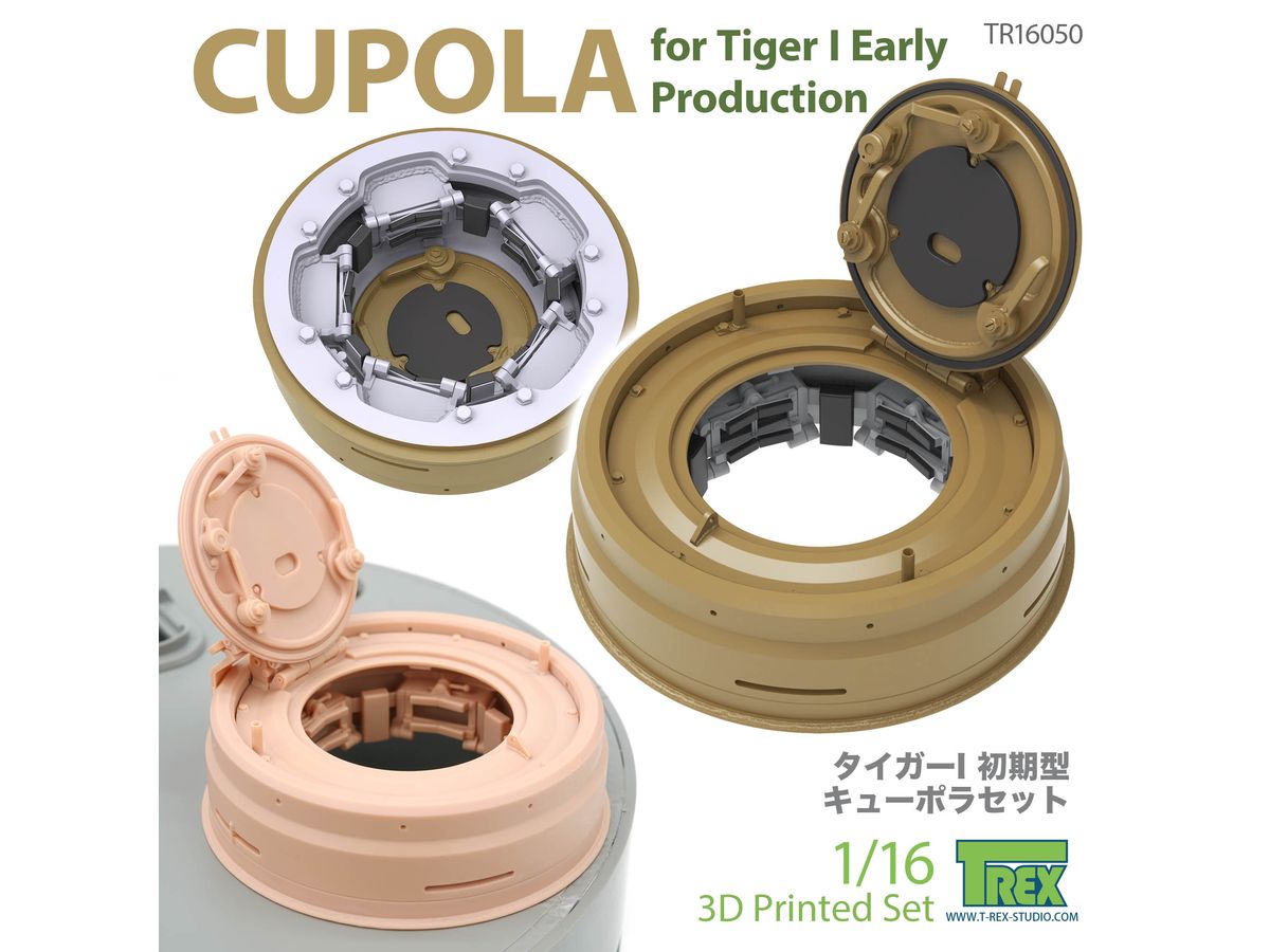 Tiger I Early Production Cupola