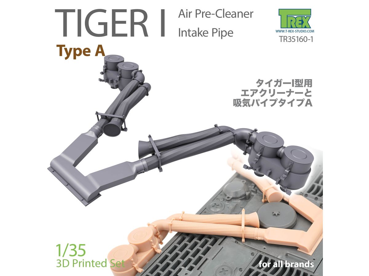 Tiger I Air Pre-Cleaner & Intake Pipe Type A