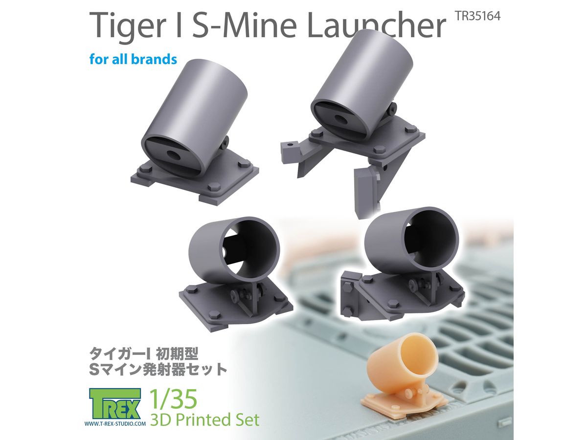 Tiger I S-Mine Launcher (for all brands)