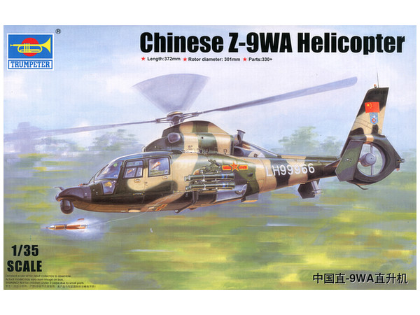 Chinese Z-9WA Helicopter