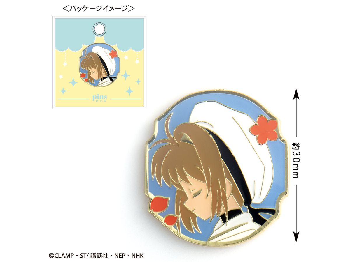 Cardcaptor Sakura 25: Pins (Sakura Uniform)