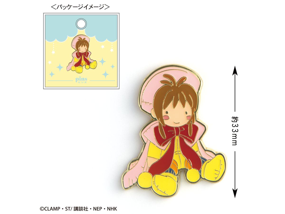 Cardcaptor Sakura 25: Pins (Plush)