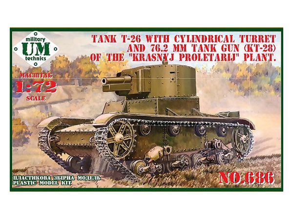 T-26 Tank Cylindrical Turret And 76.2mm Gun KT-28, Rubber Tracks