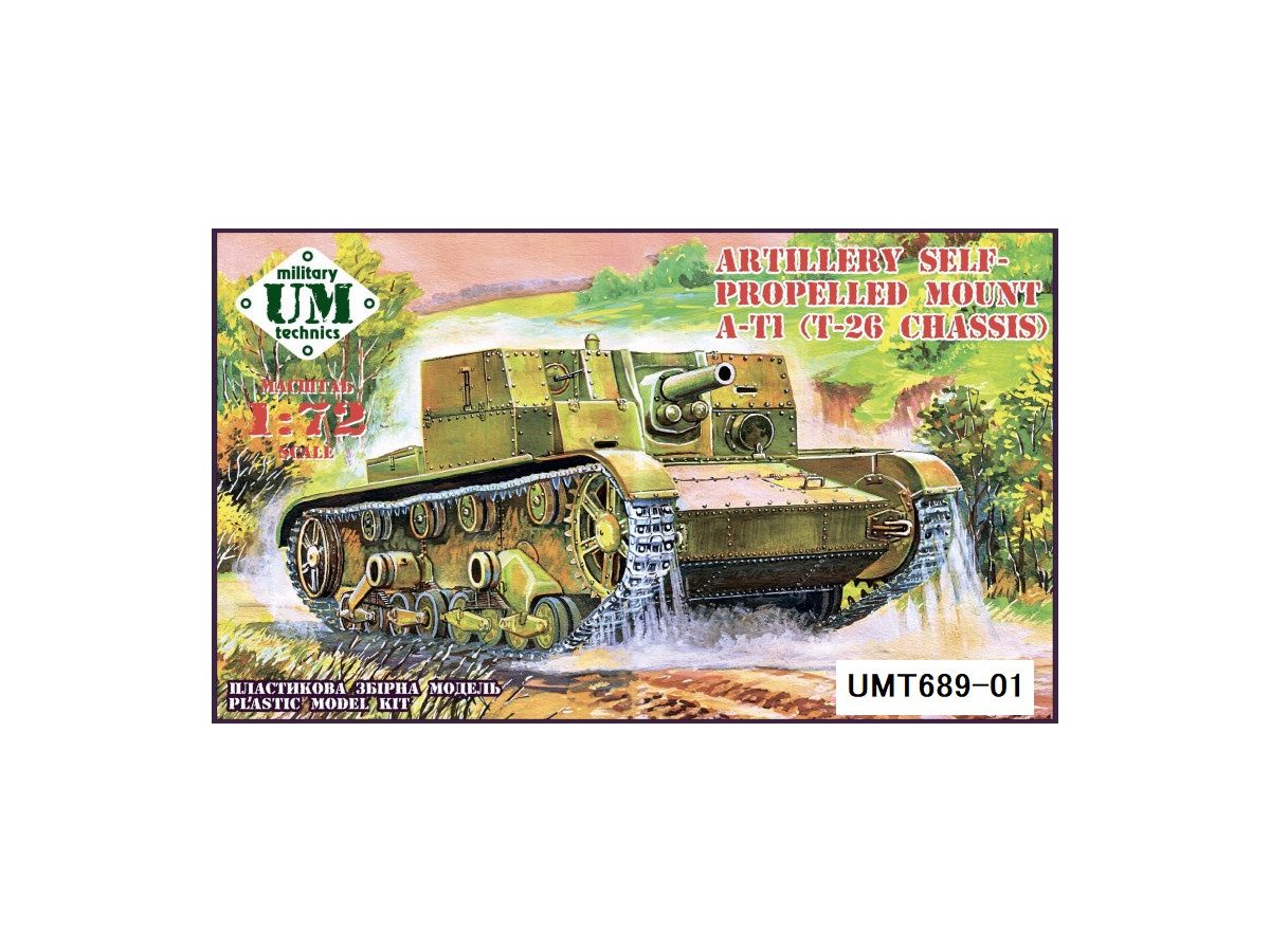 Artillery Self-Propelled Mount A-T1 (T-26 Chassis) No. 689-1