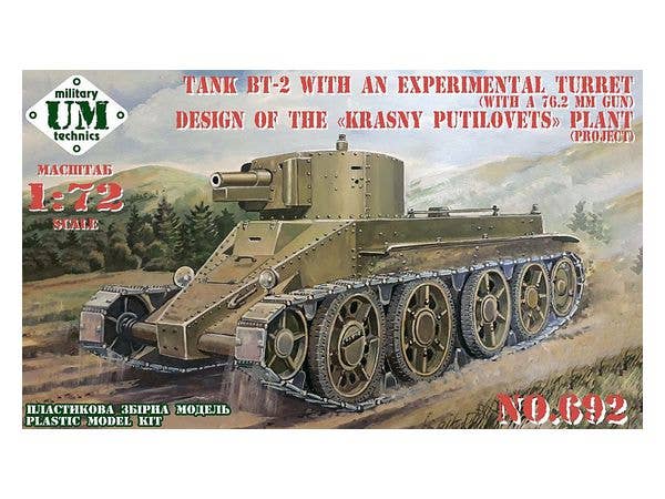 BT-2 tank w/ Experimental Turret (w/ 76.2mm gun) Design of the "Krasny Putilovets" Plant