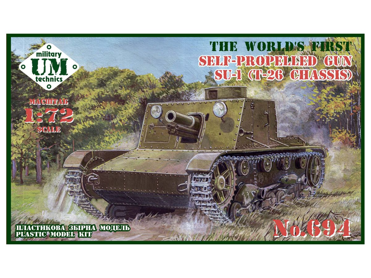 Su-1 (T-26 Chassis) Self-Propelled Gun With Rubber (Soft Resin) Tracks