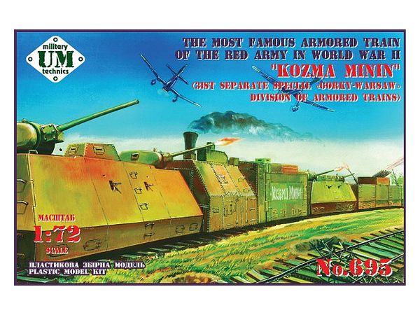 Armored Train Kozma Minin