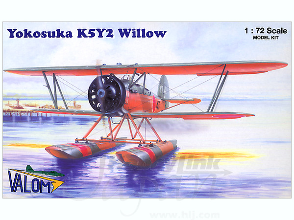 Yokosuka K5Y2 Willow