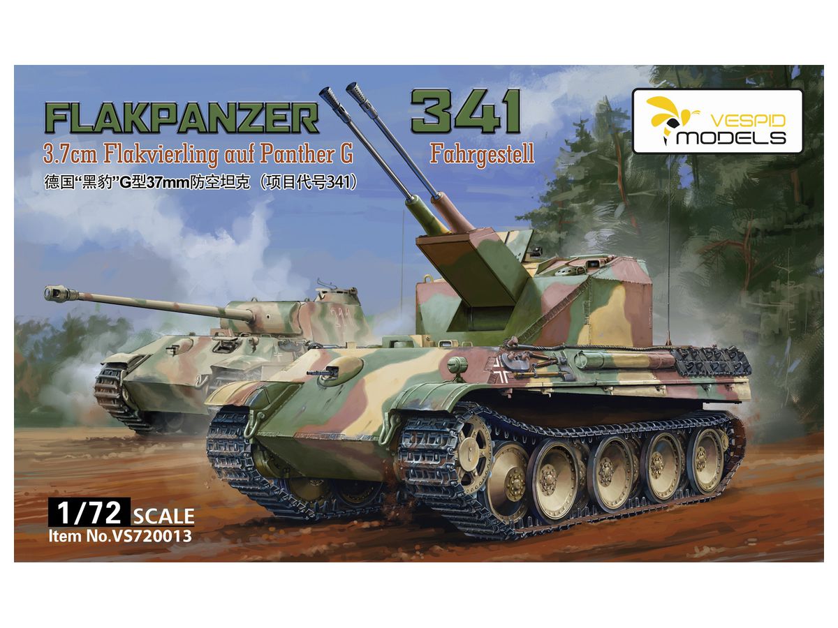 Flakpanzer 341 3.7cm Flakvierling auf Panther G Fahrgestell Metal barrel