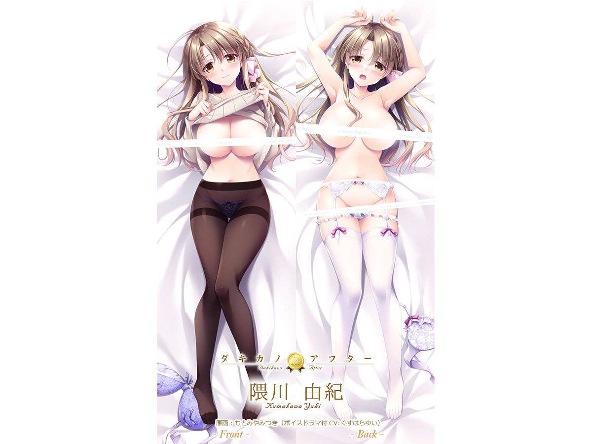 Drawn by Motomiya Mitsuki Dakikano Second After Yuki Kumakawa Dakimakura Cover (with Voice Drama)