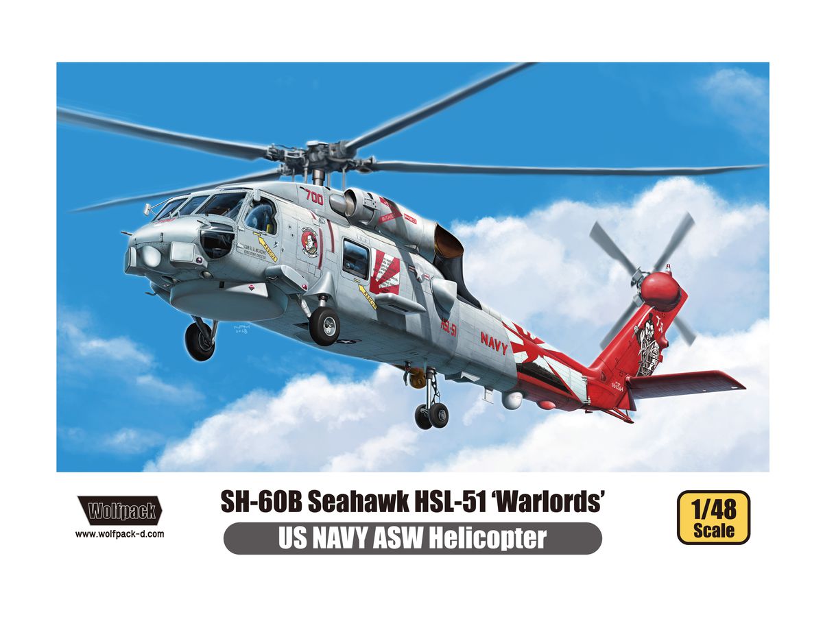 SH-60B Seahawk HSL-51 'Warlords' (Premium Edition Kit)
