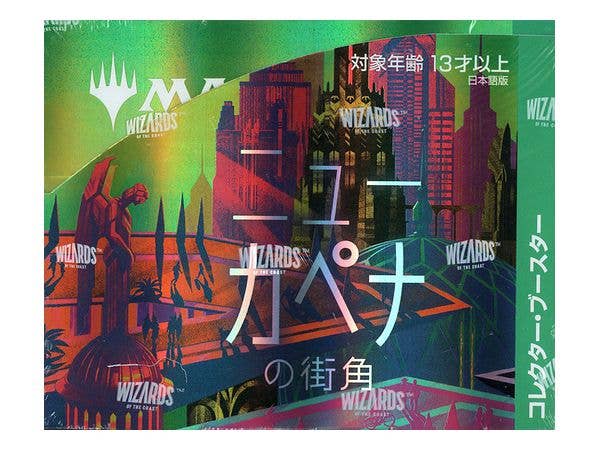 MAGIC: The Gathering Streets of New Capenna Collector Booster (Japanese Ver.): 1Box (12pcs)