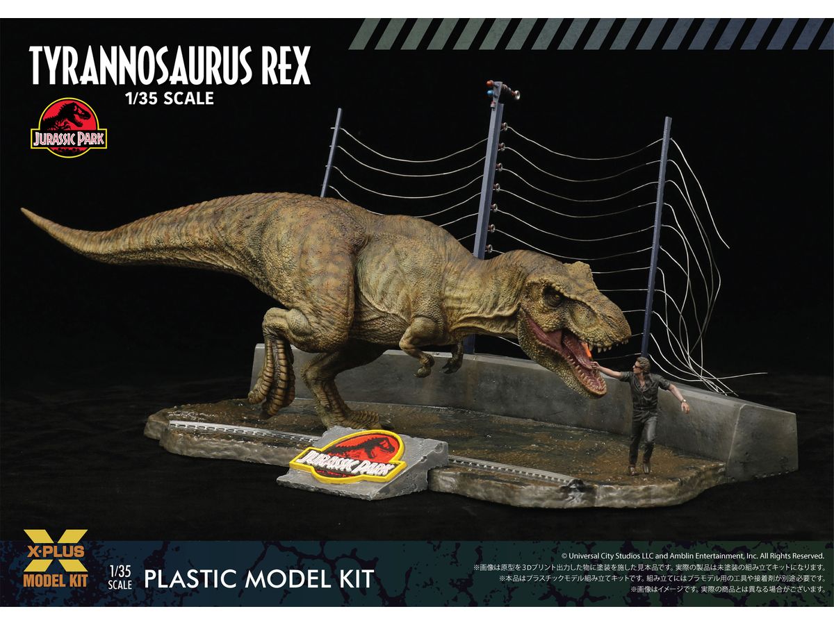 Jurassic Park Tyrannosaurus Rex Plastic Model Kit (Reissue)