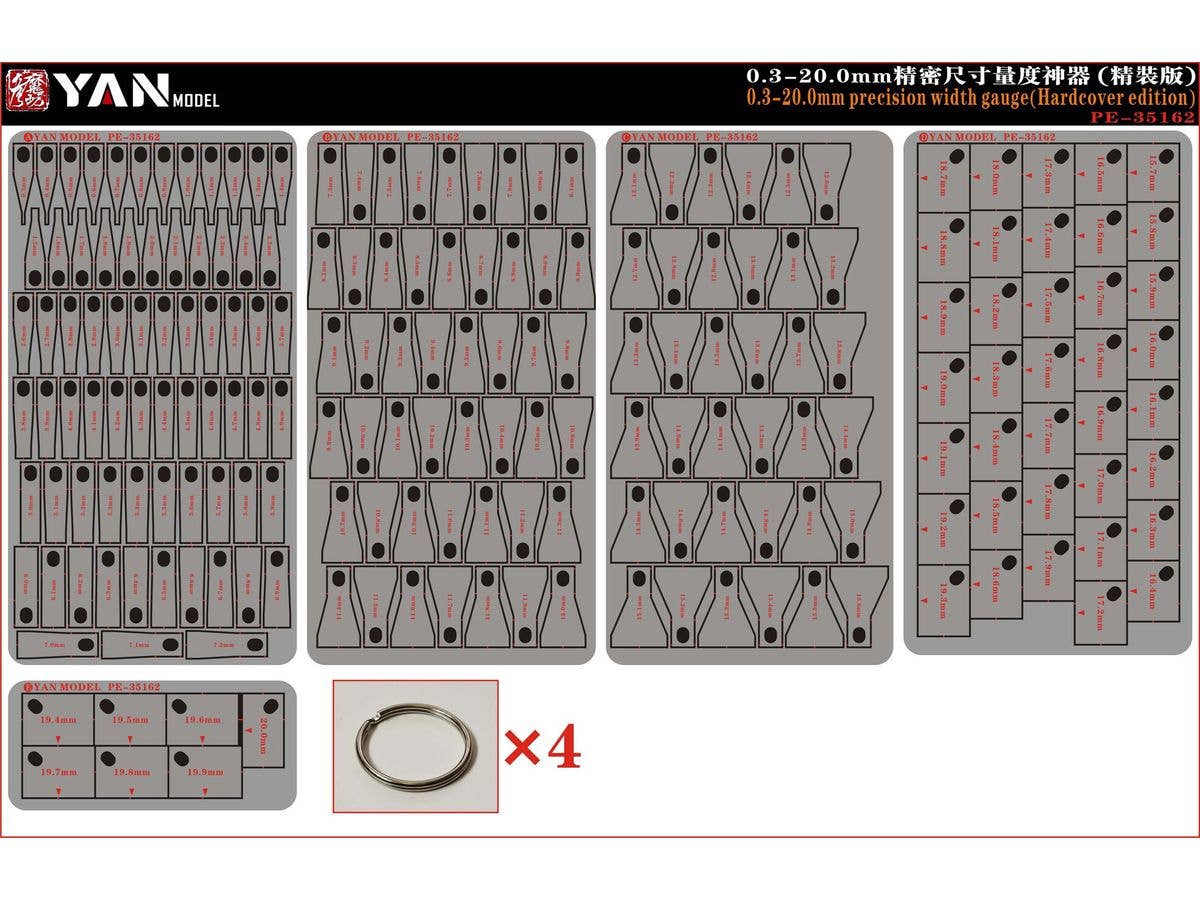 0.3-20.0mm precision width gauge(Hardcover edition)