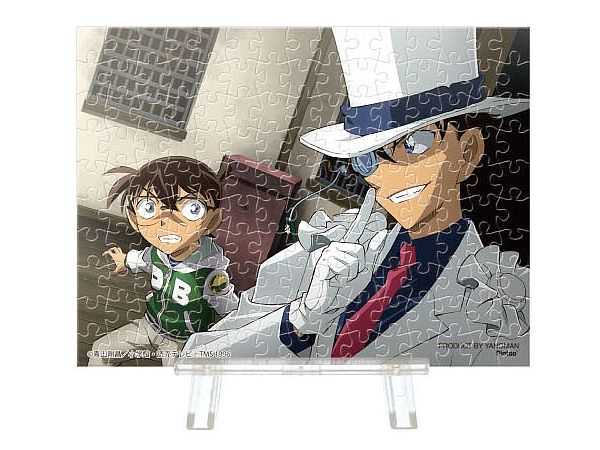 Jigsaw Puzzle Petit PU LIER: Rival Appears! 150P (7.6 x 10.2cm)