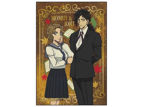 Jigsaw Puzzle Prism Art Petit: Starry Frame Momiji Ooka & Muga Iori 70pcs (14.7 x 10cm)