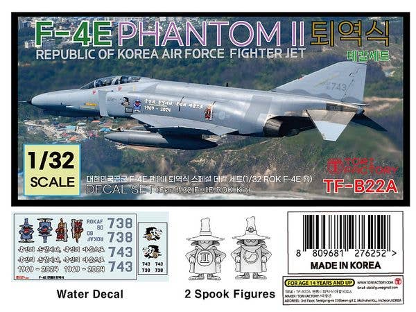 Current Republic of Korea Air Force F-4E Phantom II Retirement Commemoration Ceremony Decal Set