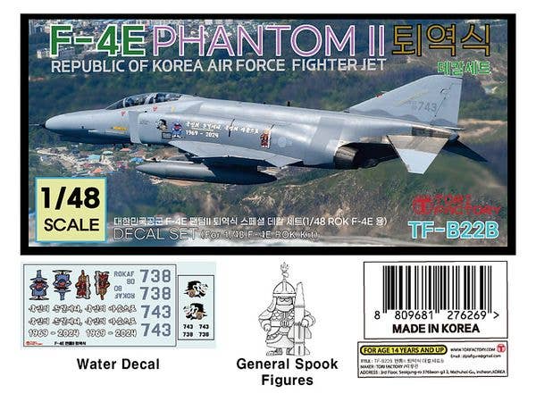 Current Republic of Korea Air Force F-4E Phantom II Retirement Commemoration Ceremony Decal Set