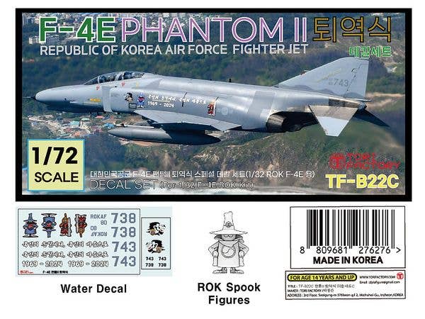 Current Republic of Korea Air Force F-4E Phantom II Retirement Commemoration Ceremony Decal Set