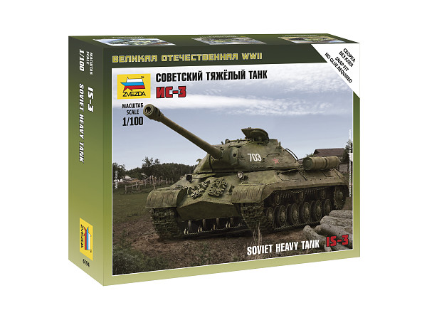 IS-3 Soviet Heavy Tank