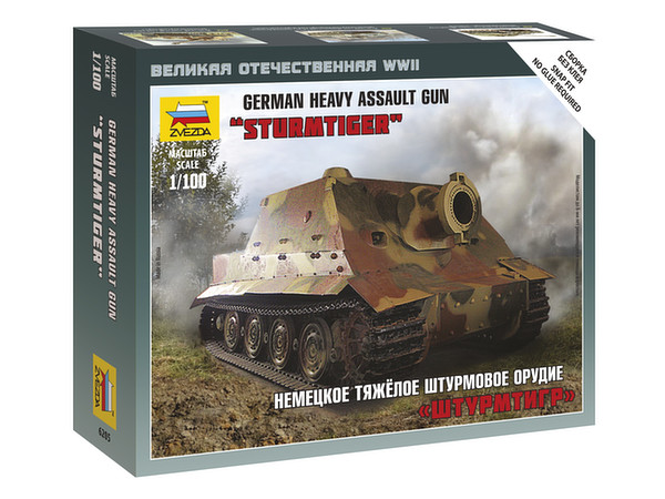 Sturmtiger Heavy Assault Gun