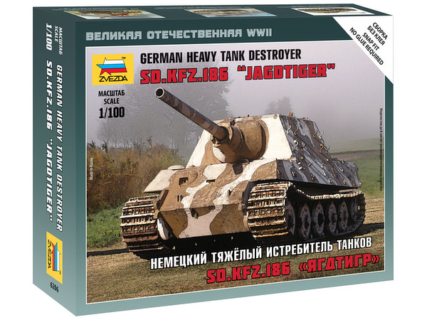 Sd.Kfz.186 Jagdtiger