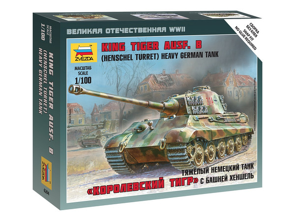 German Heavy Tank King Tiger Henschel