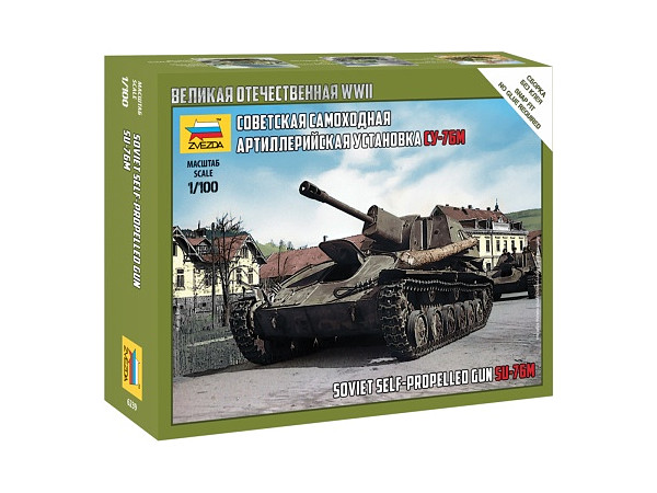 SU-76M Soviet Self-Propelled Gun