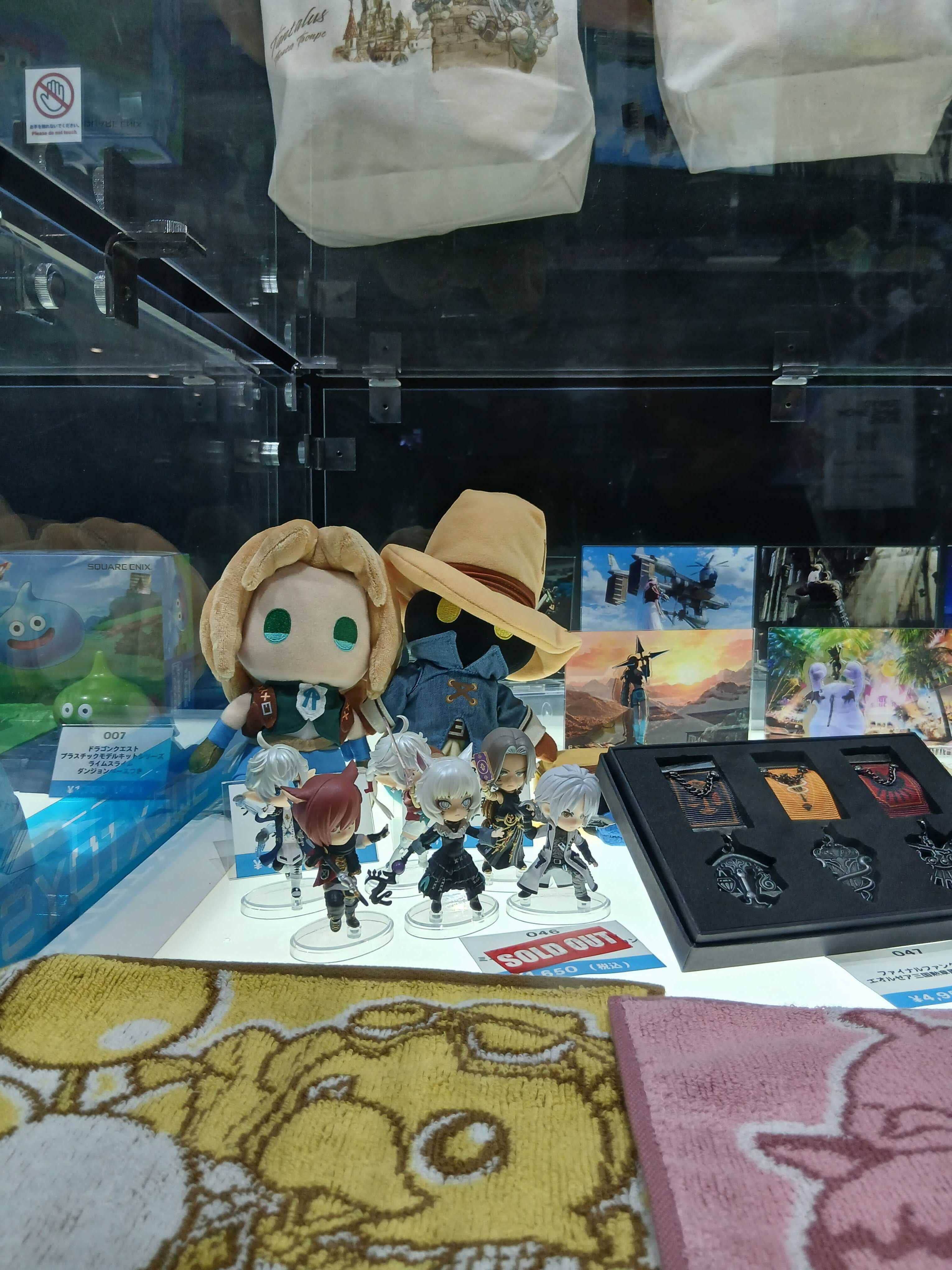 Gaming Merchandise