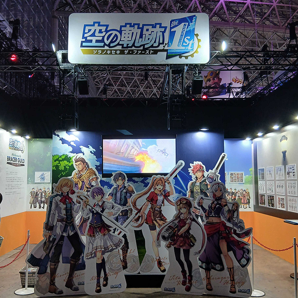Tokyo Game Show Trails In Sky 1st