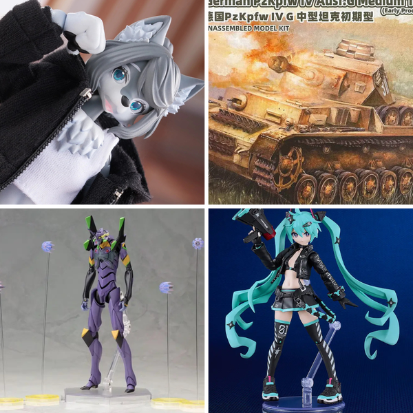 In-stock hobby products
