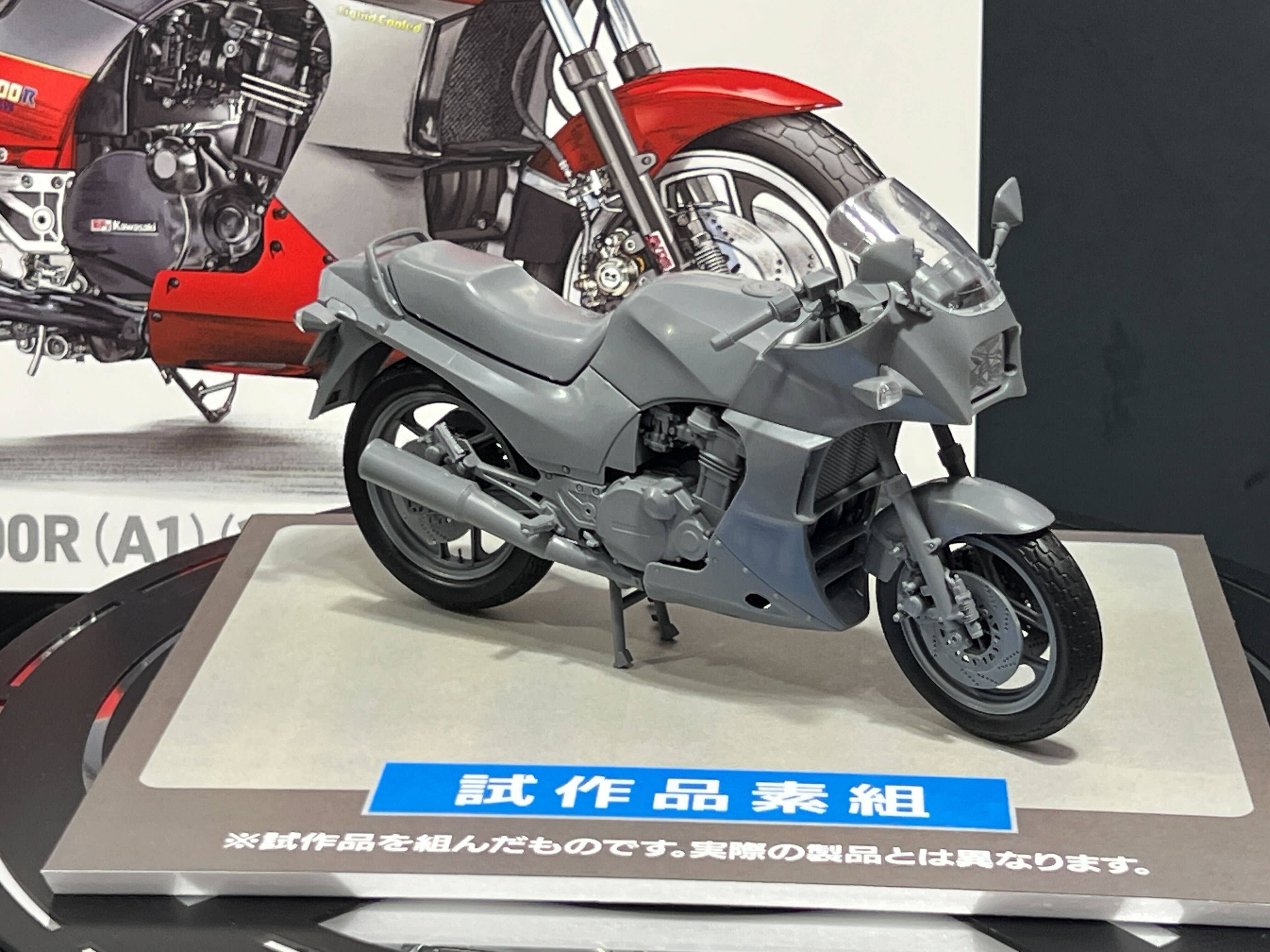 Kawasaki Ninja