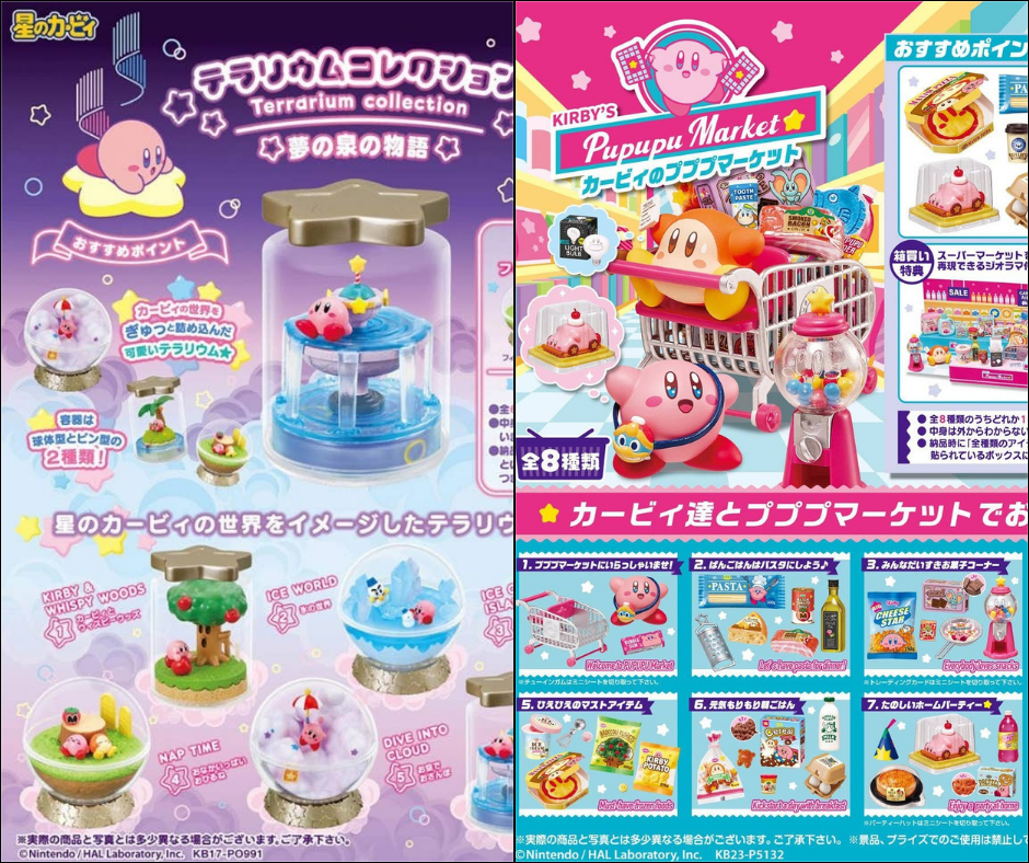 Kirby Trading Figures