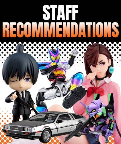 Featured Staff Recommendations