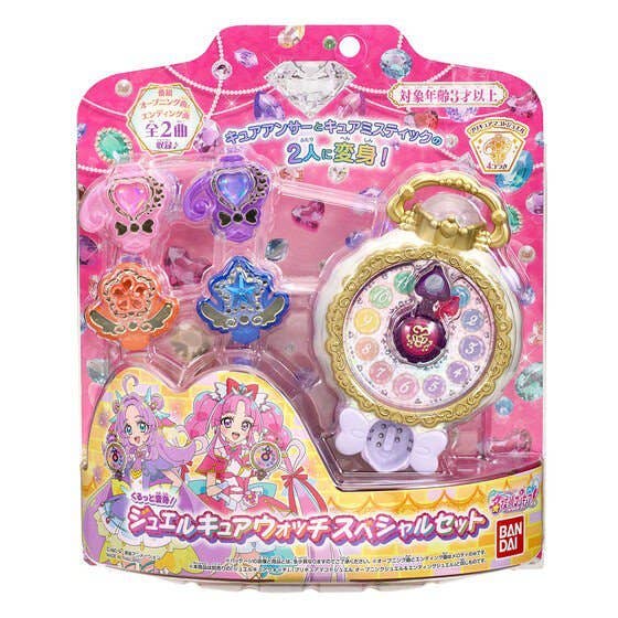 Jewel Cure Watch Special Set