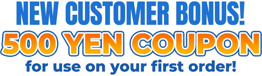 New customer bonus: 500 yen coupon for use on your first order!