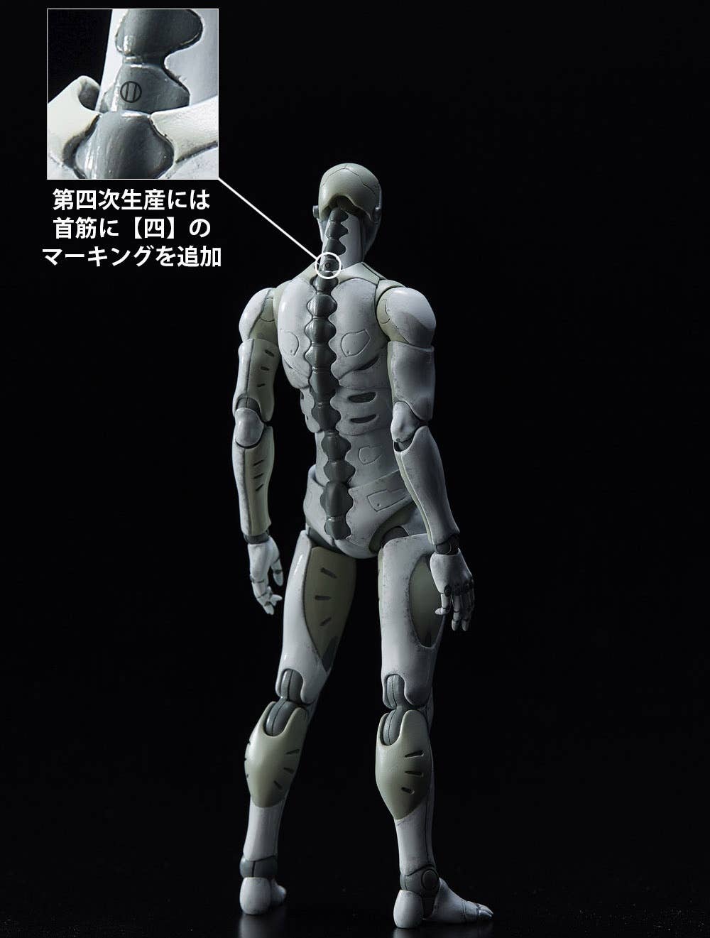 1000toys Toa Heavy Industries 1/12 Synthetic Human E.S.G.S Model 3 Action Figure