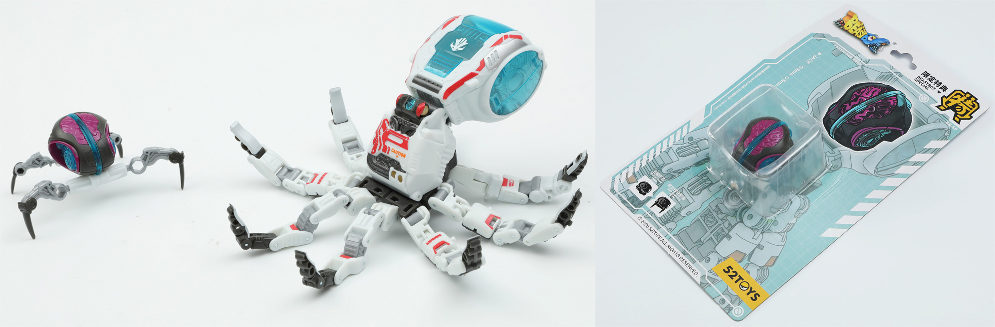 BEASTBOX BB-44 OldOne & Bonus | HLJ.com