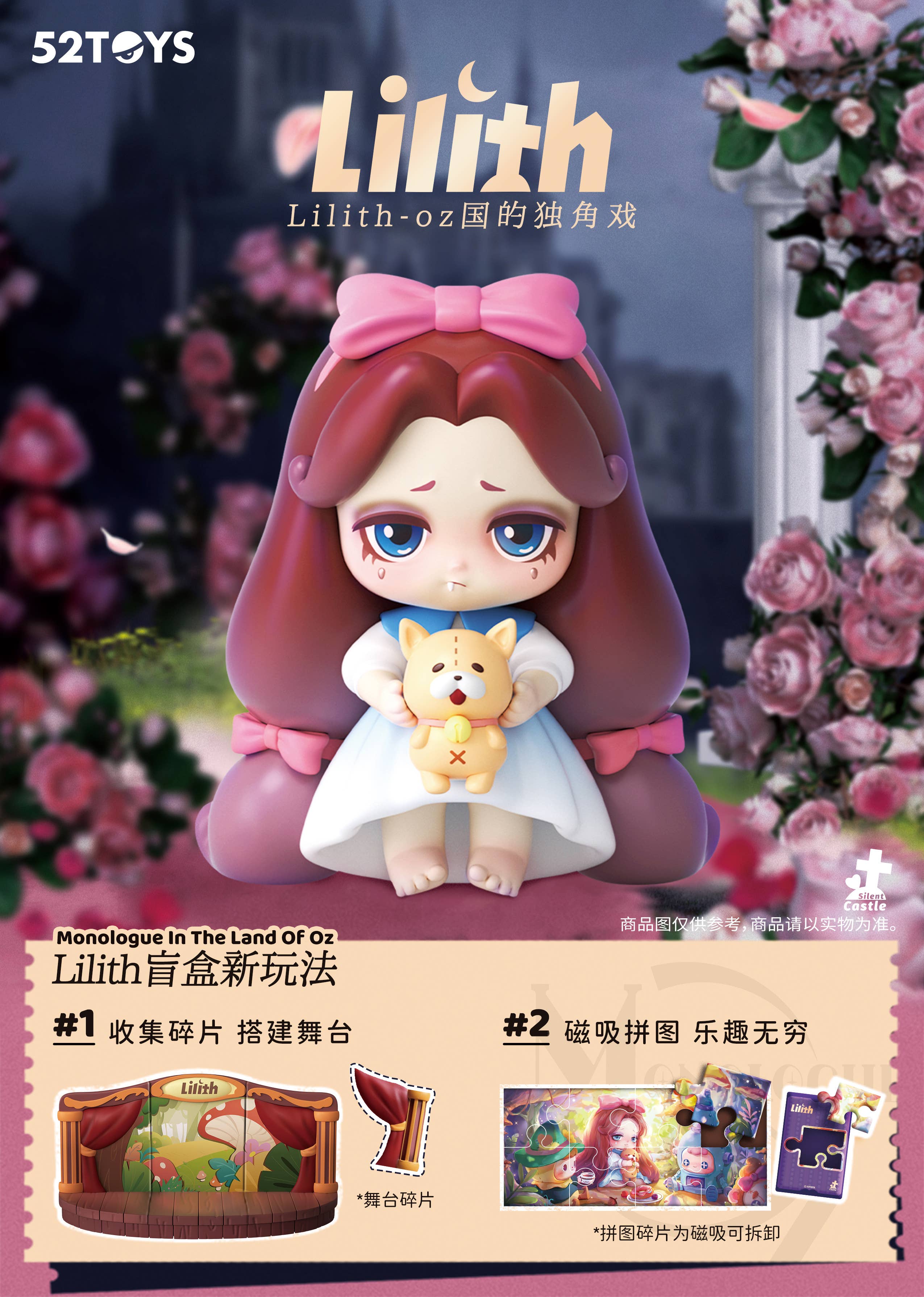 BLINDBOX LILITH Masquerade Ball Series: 1Box (8pcs) | HLJ.com