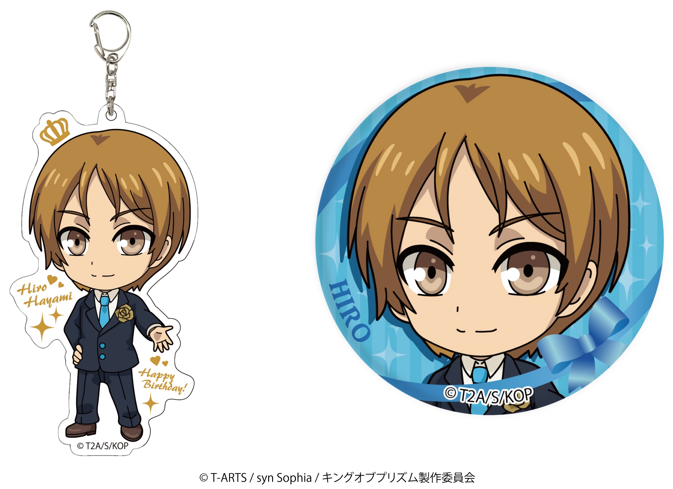 KING OF PRISM by PrettyRhythm: Birthday Set 07 Hiro Hayami