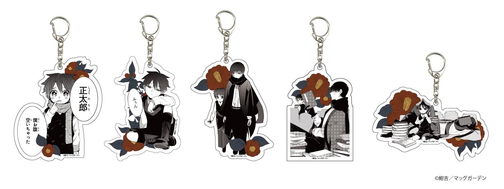 Mononobe Koshoten Kaikitan Scan Vf Mononobe Koshoten Kaikitan: Acrylic Keychain Vol.01: 1Box (5pcs) | HLJ.com