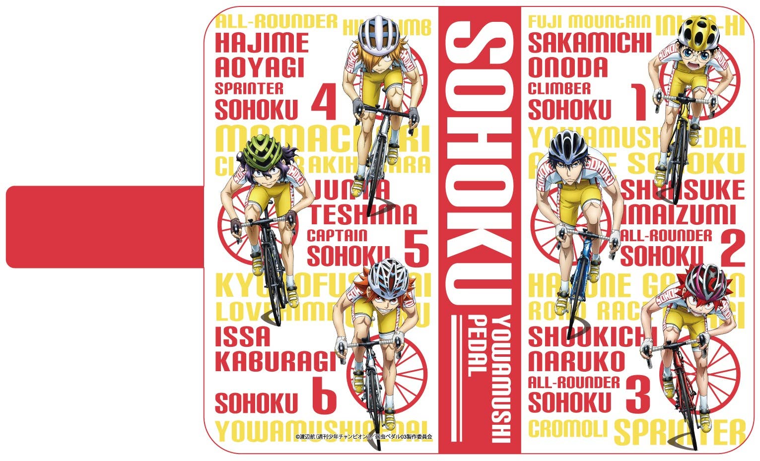Yowamushi Pedal New Generation: Diary Type Multi-Purpose