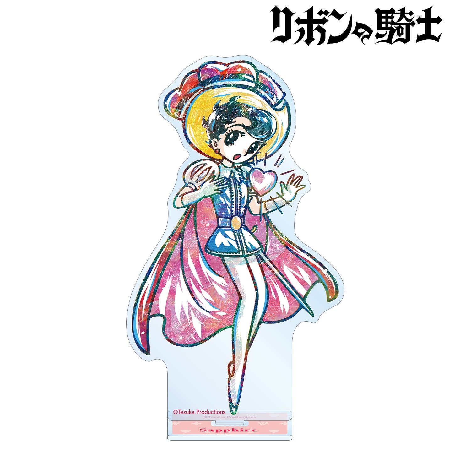 Princess Knight (Ribbon No Kishi): Tezuka Characters x Ani-Art by